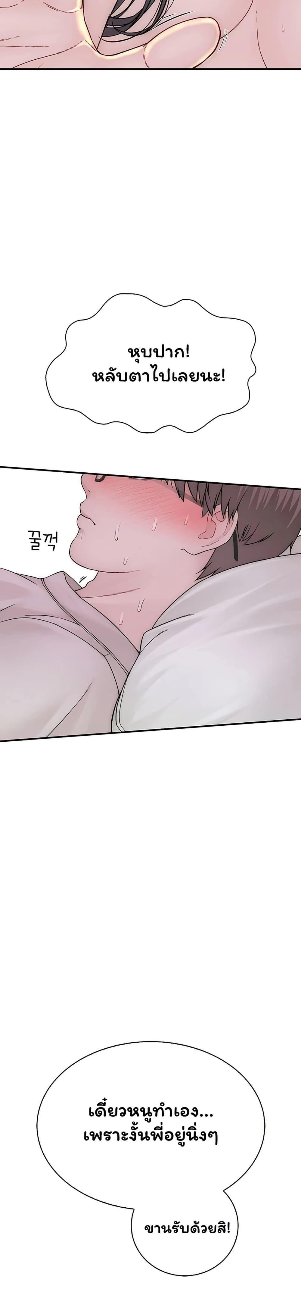 Doujin-Lc- อ่าน โดจิน มังฮวา เกาหลี ญี่ปุ่น จีน แปลไทย Scumbag ตอนที่ 1 2 3 4 5 6 7 8 9 10 11 12 13 14 ฟรี ไม่มีโฆษณา อ่าน โดจิน Manhwa เกาหลี ญี่ปุ่น จีน เรามีครบ คัดมาให้เน้นๆ โดจิน 18+ รับประกันความฟินโดย  Doujin Lc
