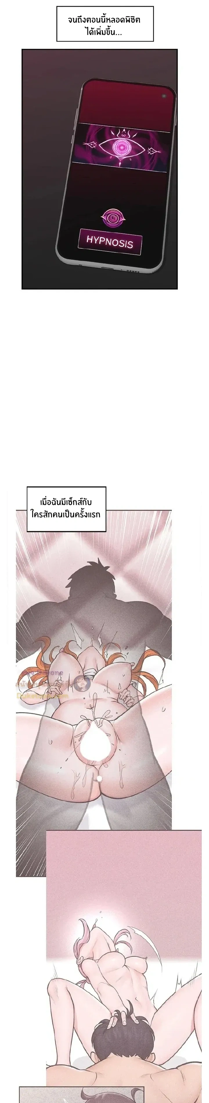 Doujin-Lc- อ่าน โดจิน มังฮวา เกาหลี ญี่ปุ่น จีน แปลไทย Hypnotist Security Guard พลิกชีวิตยามด้วยแอปสะกดเสียว ตอนที่ 1 2 3 4 5 6 7 8 9 10 11 12 13 14 ฟรี ไม่มีโฆษณา อ่าน โดจิน Manhwa เกาหลี ญี่ปุ่น จีน เรามีครบ คัดมาให้เน้นๆ โดจิน 18+ รับประกันความฟินโดย  Doujin Lc