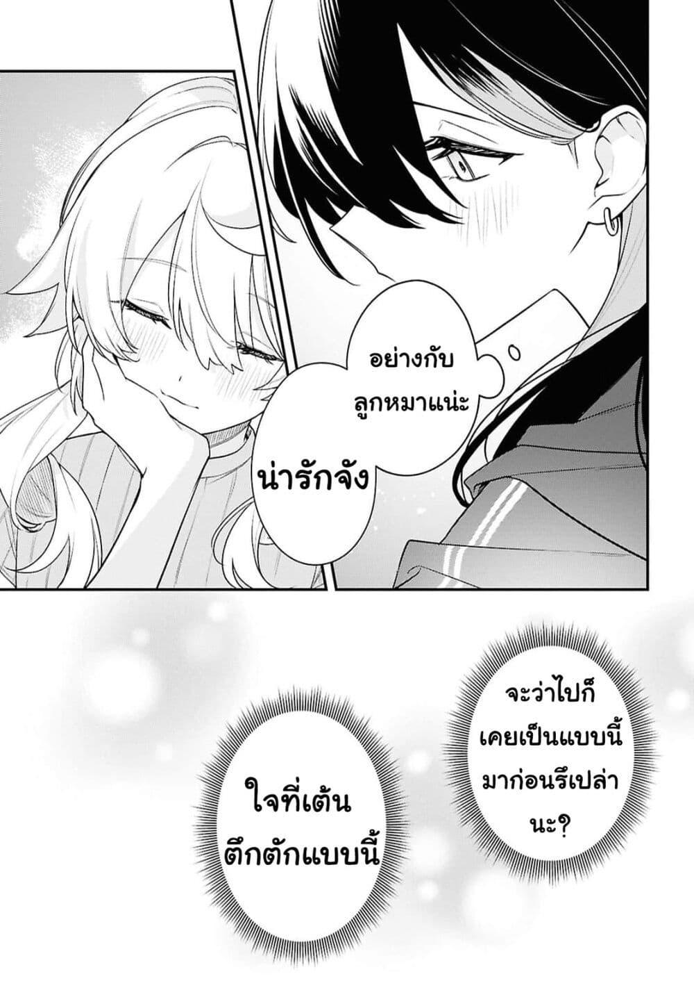 Manga-lc-com อ่านมังงะ อ่านการ์ตูน ออนไลน์ ฟรี Kimi ga Hoeru Tame no Uta wo ตอนที่ 1 2 3 4 5 6 7 8 9 10 11 12 13 14 ฟรี ไม่มีโฆษณา Manga-lc - อ่าน มังงะ อ่าน การ์ตูน ออนไลน์ อ่านมังงะ ฟรี