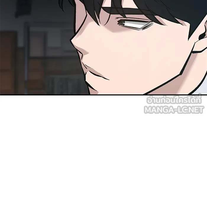 เลวฟาดเลว ตอนที่ 33 รูปที่ 153