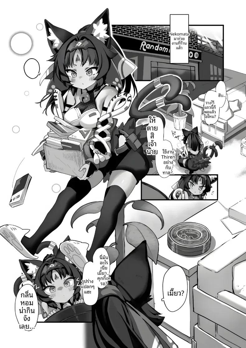 Doujin-Lc- อ่าน โดจิน มังฮวา เกาหลี ญี่ปุ่น จีน แปลไทย เเมวที่เสพเเคทนิป (Nito) ตอนที่ 1 2 3 4 5 6 7 8 9 10 11 12 13 14 ฟรี ไม่มีโฆษณา อ่าน โดจิน Manhwa เกาหลี ญี่ปุ่น จีน เรามีครบ คัดมาให้เน้นๆ โดจิน 18+ รับประกันความฟินโดย  Doujin Lc