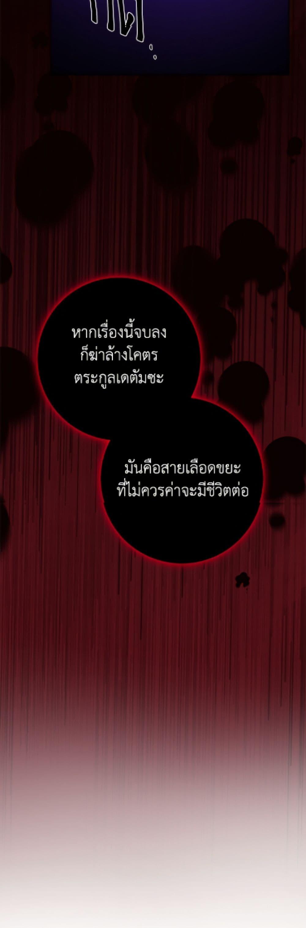 Manga-lc-com อ่านมังงะ อ่านการ์ตูน ออนไลน์ ฟรี The Male Lead is in Charge of the Successor ตอนที่ 1 2 3 4 5 6 7 8 9 10 11 12 13 14 ฟรี ไม่มีโฆษณา Manga-lc - อ่าน มังงะ อ่าน การ์ตูน ออนไลน์ อ่านมังงะ ฟรี