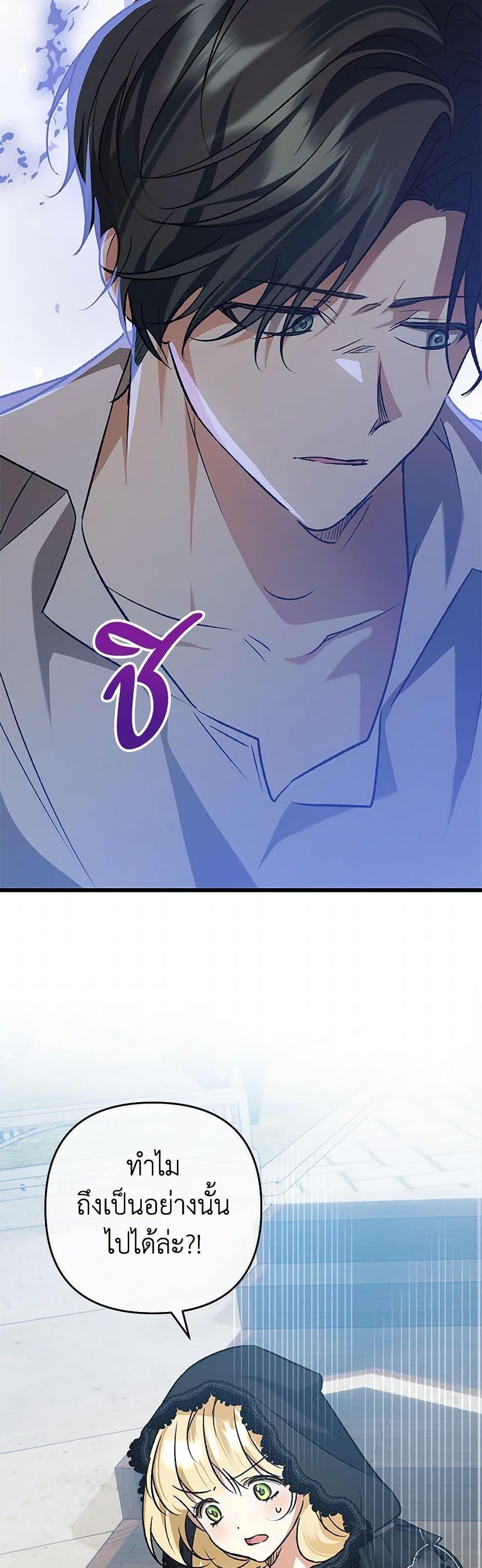 Manga-lc-com อ่านมังงะ อ่านการ์ตูน ออนไลน์ ฟรี The Male Lead Proposed to Me ตอนที่ 1 2 3 4 5 6 7 8 9 10 11 12 13 14 ฟรี ไม่มีโฆษณา Manga-lc - อ่าน มังงะ อ่าน การ์ตูน ออนไลน์ อ่านมังงะ ฟรี