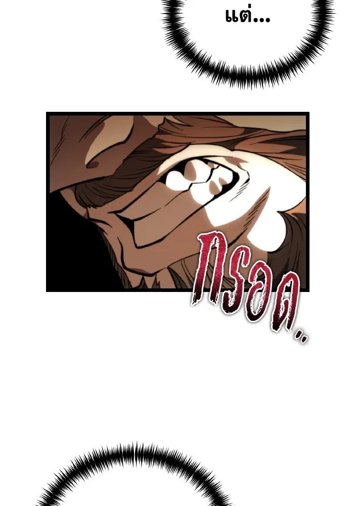 การแข่งขันของผู้เกิดใหม่ ตอนที่ 81 รูปที่ 152