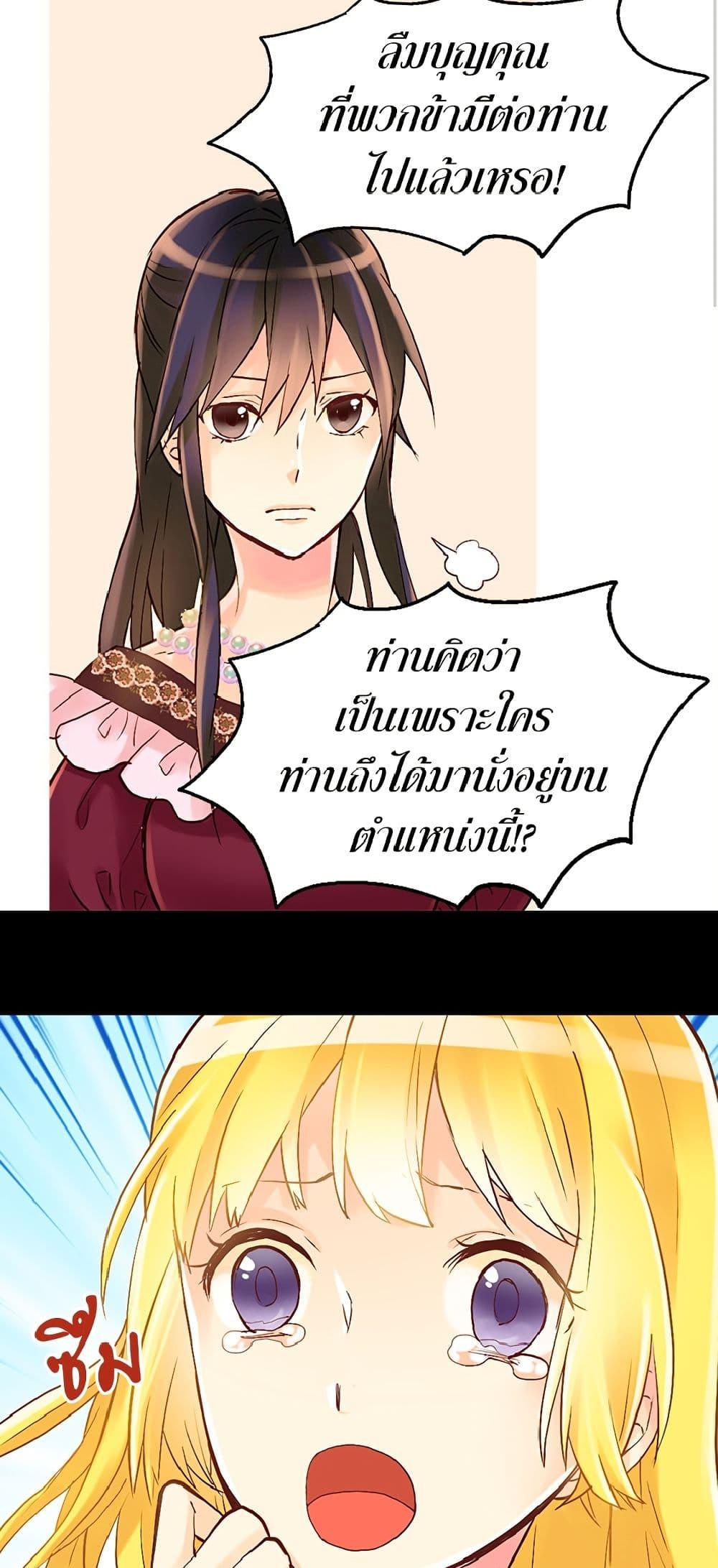Manga-lc-com อ่านมังงะ อ่านการ์ตูน ออนไลน์ ฟรี Isekai Empress ตอนที่ 1 2 3 4 5 6 7 8 9 10 11 12 13 14 ฟรี ไม่มีโฆษณา Manga-lc - อ่าน มังงะ อ่าน การ์ตูน ออนไลน์ อ่านมังงะ ฟรี
