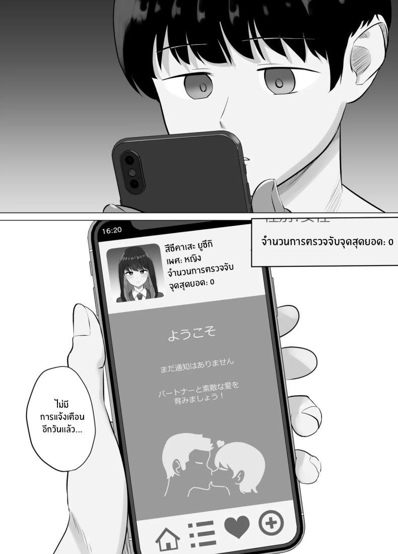 Doujin-Lc- อ่าน โดจิน มังฮวา เกาหลี ญี่ปุ่น จีน แปลไทย แอปตรวจจับจุดสุดยอด [Sora Paprika] ตอนที่ 1 2 3 4 5 6 7 8 9 10 11 12 13 14 ฟรี ไม่มีโฆษณา อ่าน โดจิน Manhwa เกาหลี ญี่ปุ่น จีน เรามีครบ คัดมาให้เน้นๆ โดจิน 18+ รับประกันความฟินโดย  Doujin Lc