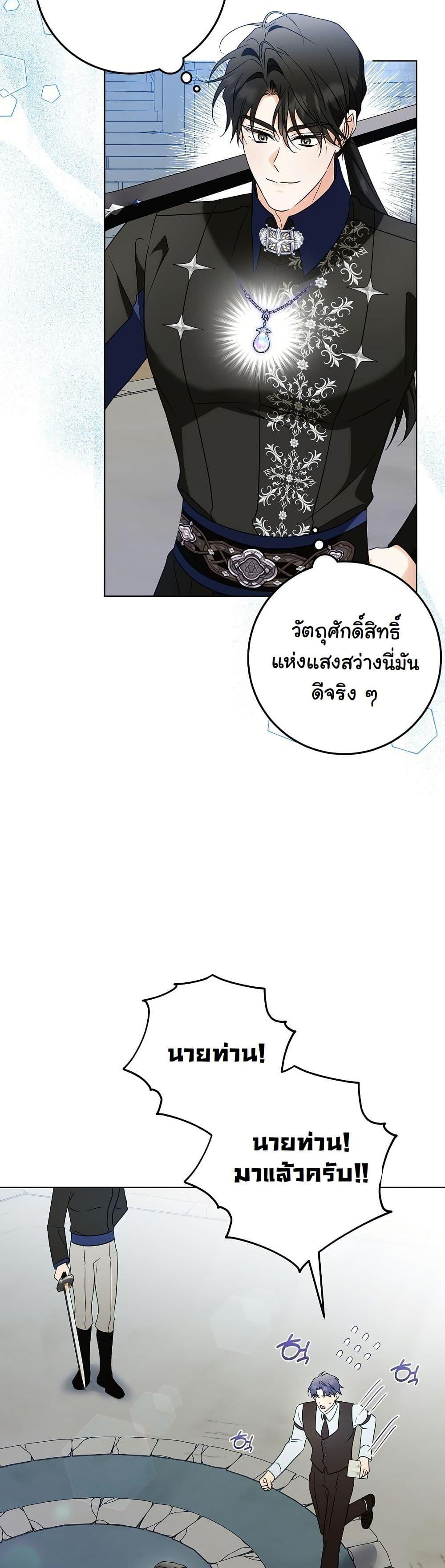 Manga-lc-com อ่านมังงะ อ่านการ์ตูน ออนไลน์ ฟรี I Will Buy Divine Power With Money! ตอนที่ 1 2 3 4 5 6 7 8 9 10 11 12 13 14 ฟรี ไม่มีโฆษณา Manga-lc - อ่าน มังงะ อ่าน การ์ตูน ออนไลน์ อ่านมังงะ ฟรี