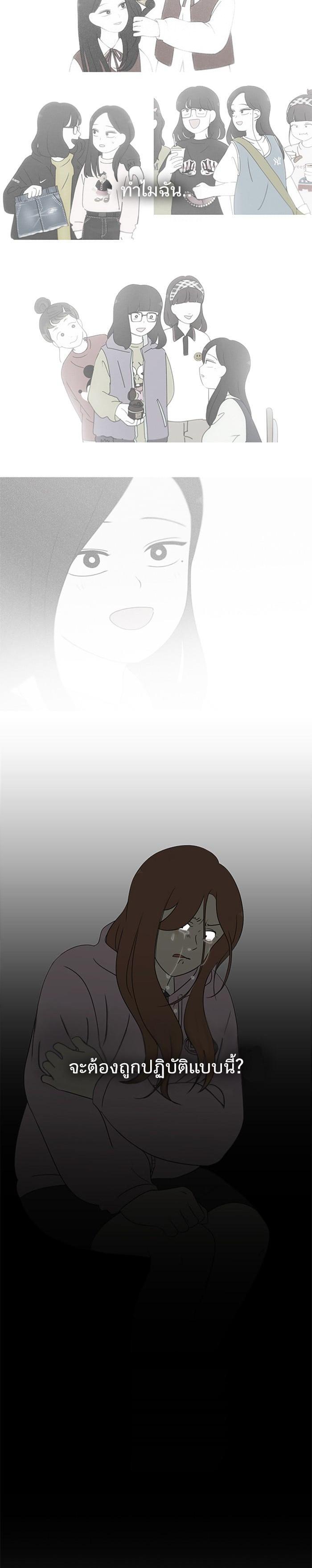 Manga-lc-com อ่านมังงะ อ่านการ์ตูน ออนไลน์ ฟรี Love Revolution รักนี้ต้องปฏิวัติ ตอนที่ 1 2 3 4 5 6 7 8 9 10 11 12 13 14 ฟรี ไม่มีโฆษณา Manga-lc - อ่าน มังงะ อ่าน การ์ตูน ออนไลน์ อ่านมังงะ ฟรี