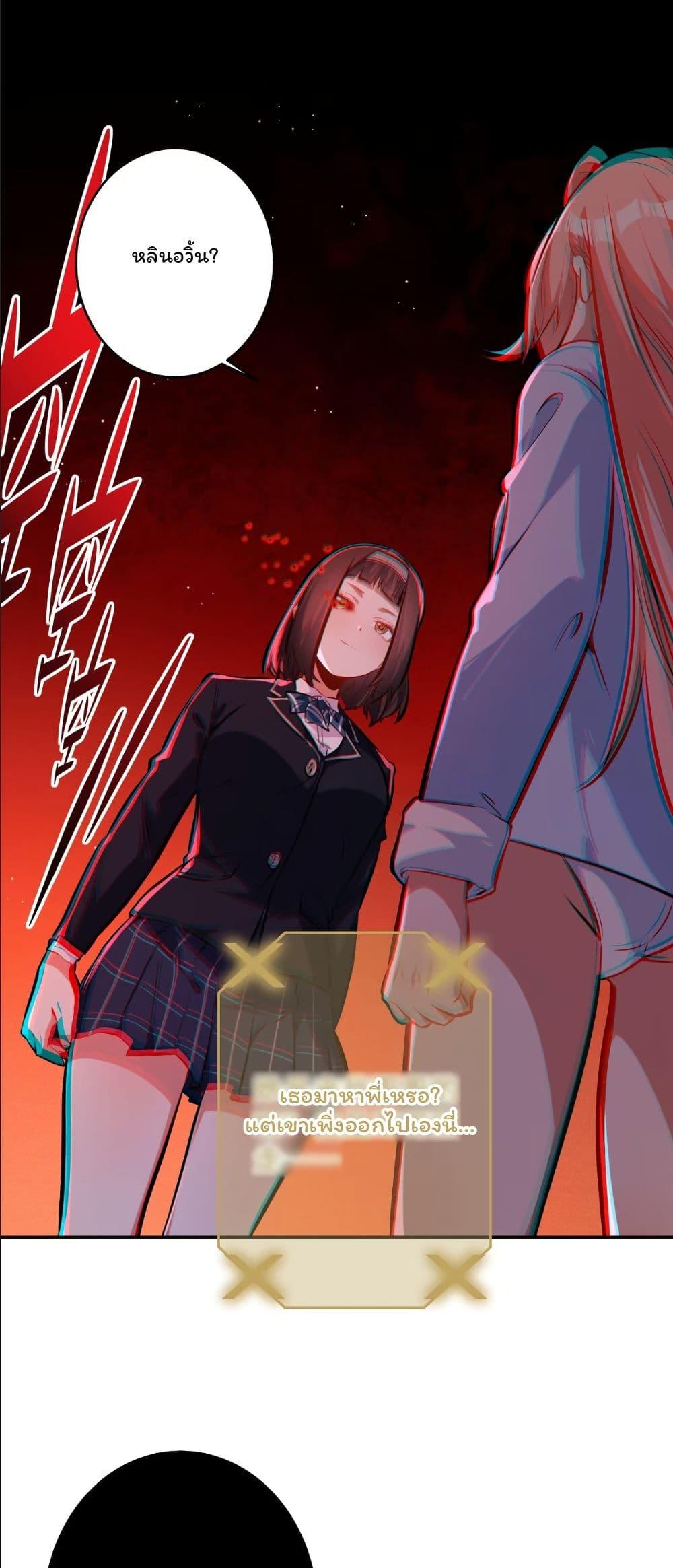 Manga-lc-com อ่านมังงะ อ่านการ์ตูน ออนไลน์ ฟรี Dating save The world ตอนที่ 1 2 3 4 5 6 7 8 9 10 11 12 13 14 ฟรี ไม่มีโฆษณา Manga-lc - อ่าน มังงะ อ่าน การ์ตูน ออนไลน์ อ่านมังงะ ฟรี