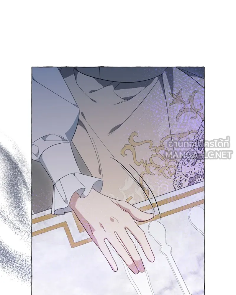 นึกว่าเป็นอิเซไคธรรมดา ตอนที่ 38 รูปที่ 60