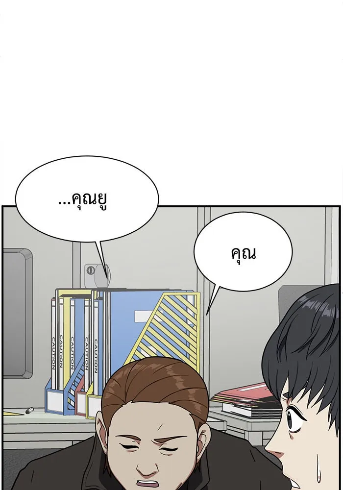 ช่วยเปลี่ยนฉันที ตอนที่ 67. ยอมินซอ 17 รูปที่ 116