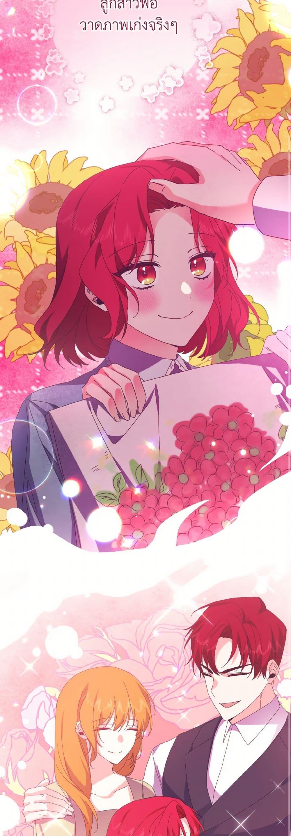 Manga-lc-com อ่านมังงะ อ่านการ์ตูน ออนไลน์ ฟรี I Tamed the Duke ตอนที่ 1 2 3 4 5 6 7 8 9 10 11 12 13 14 ฟรี ไม่มีโฆษณา Manga-lc - อ่าน มังงะ อ่าน การ์ตูน ออนไลน์ อ่านมังงะ ฟรี