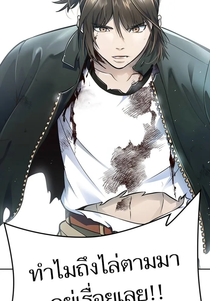 ทาวเวอร์ออฟก๊อด หอคอ ตอนที่ 644 รูปที่ 185