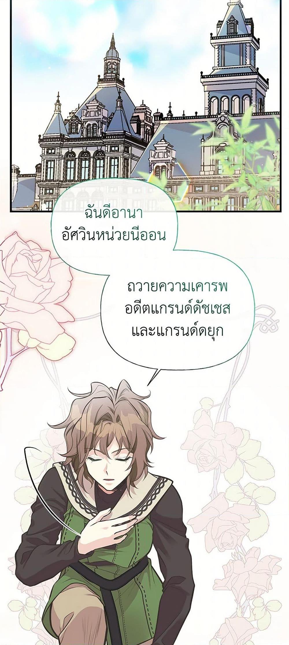 Manga-lc-com อ่านมังงะ อ่านการ์ตูน ออนไลน์ ฟรี My Sister Picked up the Male Lead ตอนที่ 1 2 3 4 5 6 7 8 9 10 11 12 13 14 ฟรี ไม่มีโฆษณา Manga-lc - อ่าน มังงะ อ่าน การ์ตูน ออนไลน์ อ่านมังงะ ฟรี