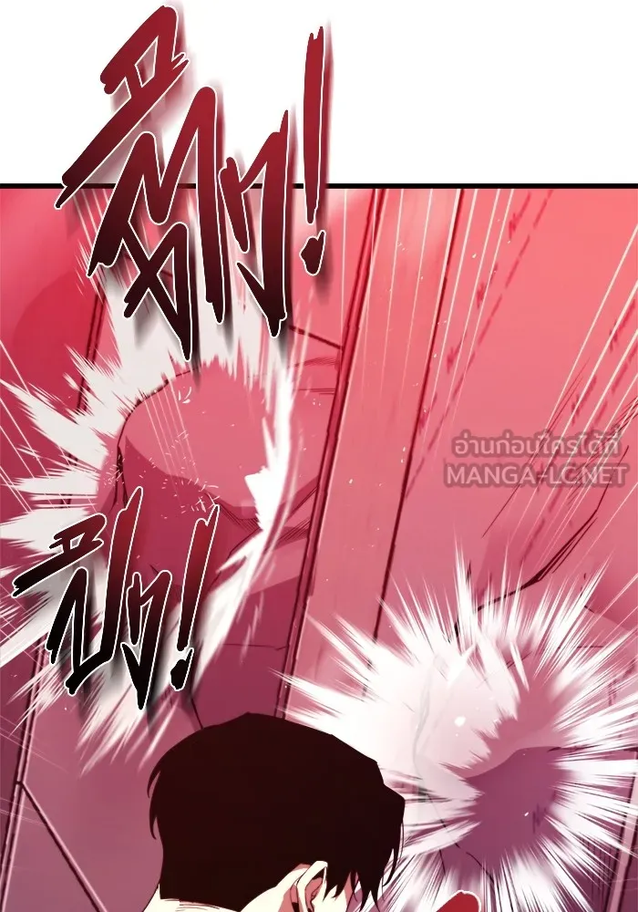 โกดังลับหลังโลกแตก ตอนที่ 1 รูปที่ 99