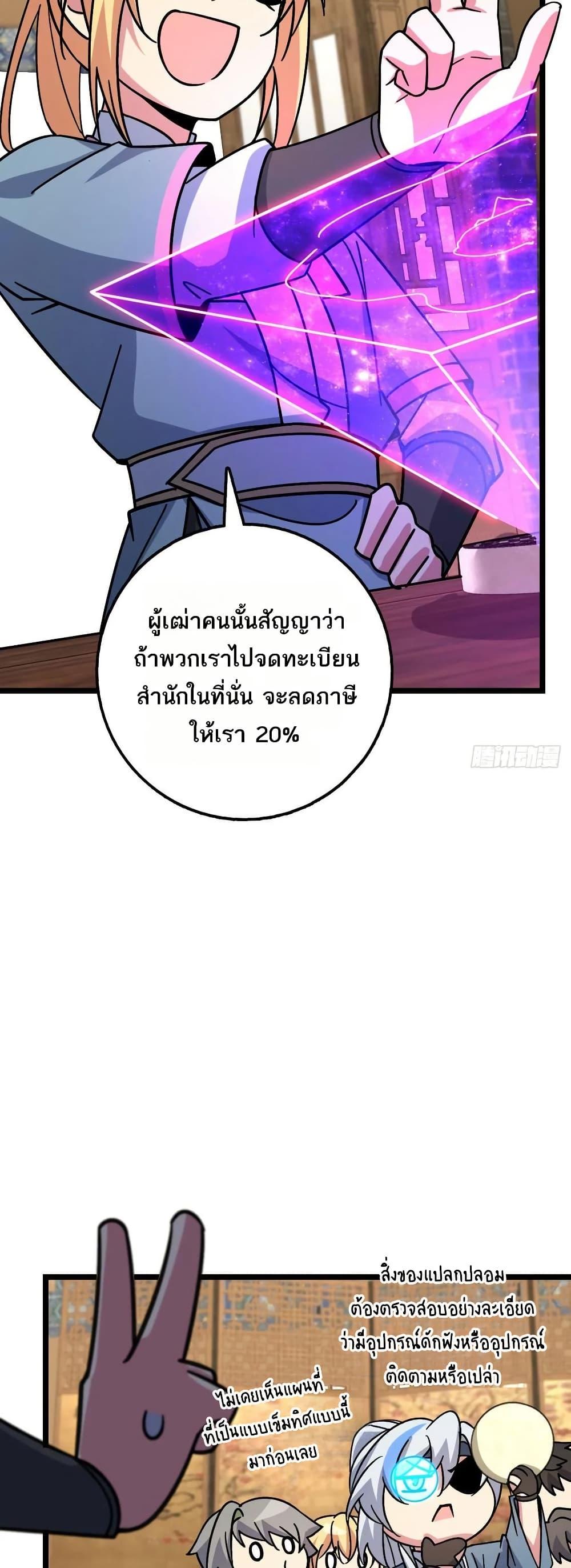 Manga-lc-com อ่านมังงะ อ่านการ์ตูน ออนไลน์ ฟรี My Master Only Breaks Through Every Time the Limit Is Reached ตอนที่ 1 2 3 4 5 6 7 8 9 10 11 12 13 14 ฟรี ไม่มีโฆษณา Manga-lc - อ่าน มังงะ อ่าน การ์ตูน ออนไลน์ อ่านมังงะ ฟรี