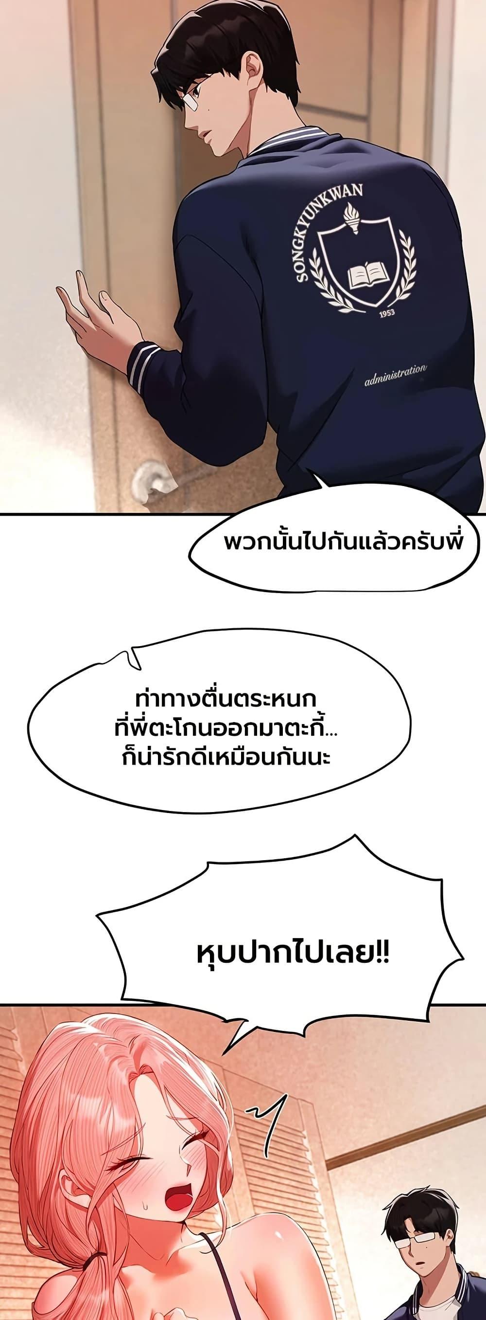Doujin-Lc- อ่าน โดจิน มังฮวา เกาหลี ญี่ปุ่น จีน แปลไทย Beautiful Days ตอนที่ 1 2 3 4 5 6 7 8 9 10 11 12 13 14 ฟรี ไม่มีโฆษณา อ่าน โดจิน Manhwa เกาหลี ญี่ปุ่น จีน เรามีครบ คัดมาให้เน้นๆ โดจิน 18+ รับประกันความฟินโดย  Doujin Lc