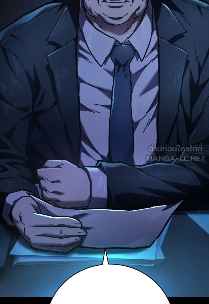 เพชฌฆาตลงทัณฑ์ ตอนที่ 14 รูปที่ 30