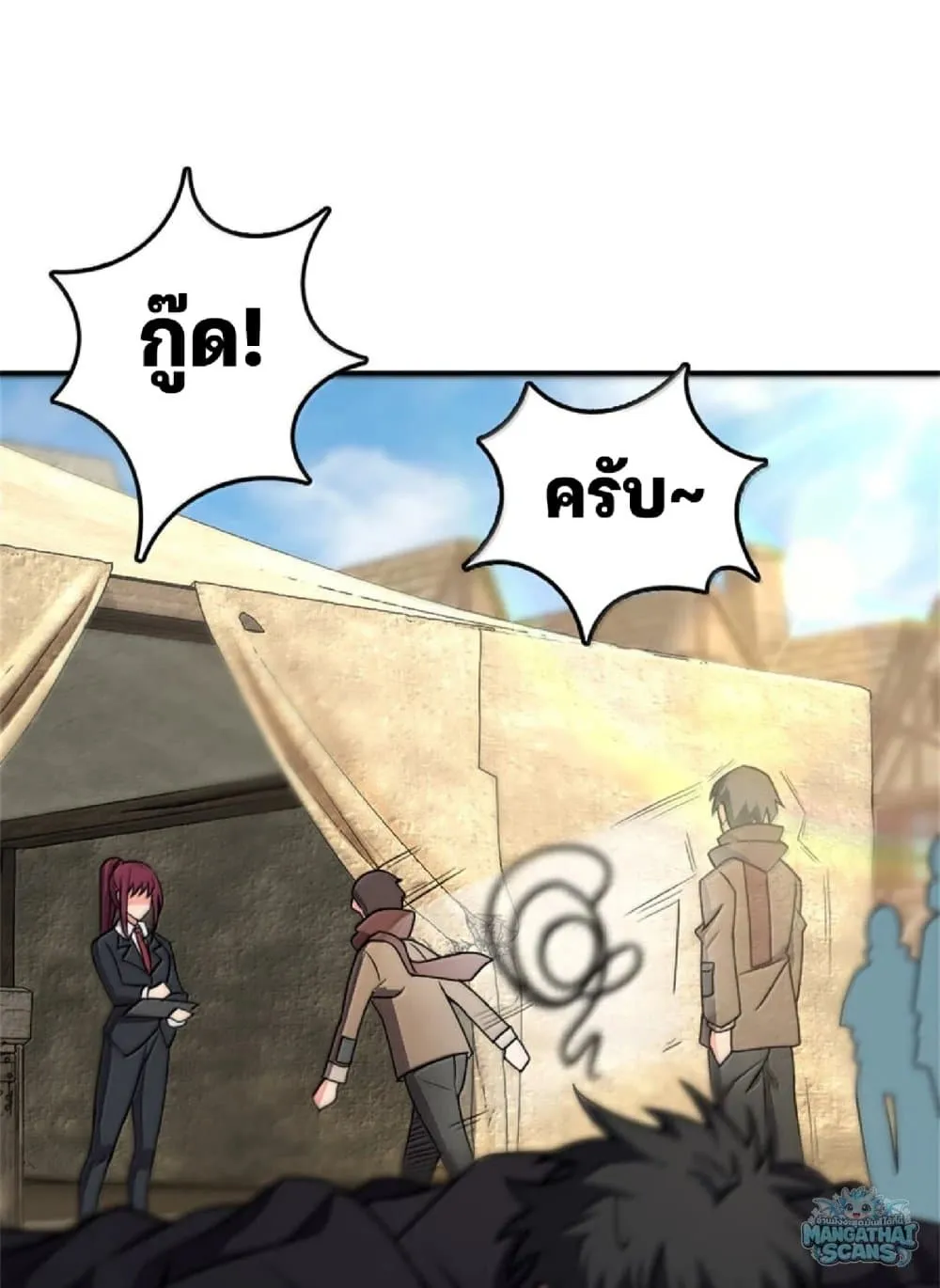 Manga-lc-com อ่านมังงะ อ่านการ์ตูน ออนไลน์ ฟรี Release That Witch ตอนที่ 1 2 3 4 5 6 7 8 9 10 11 12 13 14 ฟรี ไม่มีโฆษณา Manga-lc - อ่าน มังงะ อ่าน การ์ตูน ออนไลน์ อ่านมังงะ ฟรี