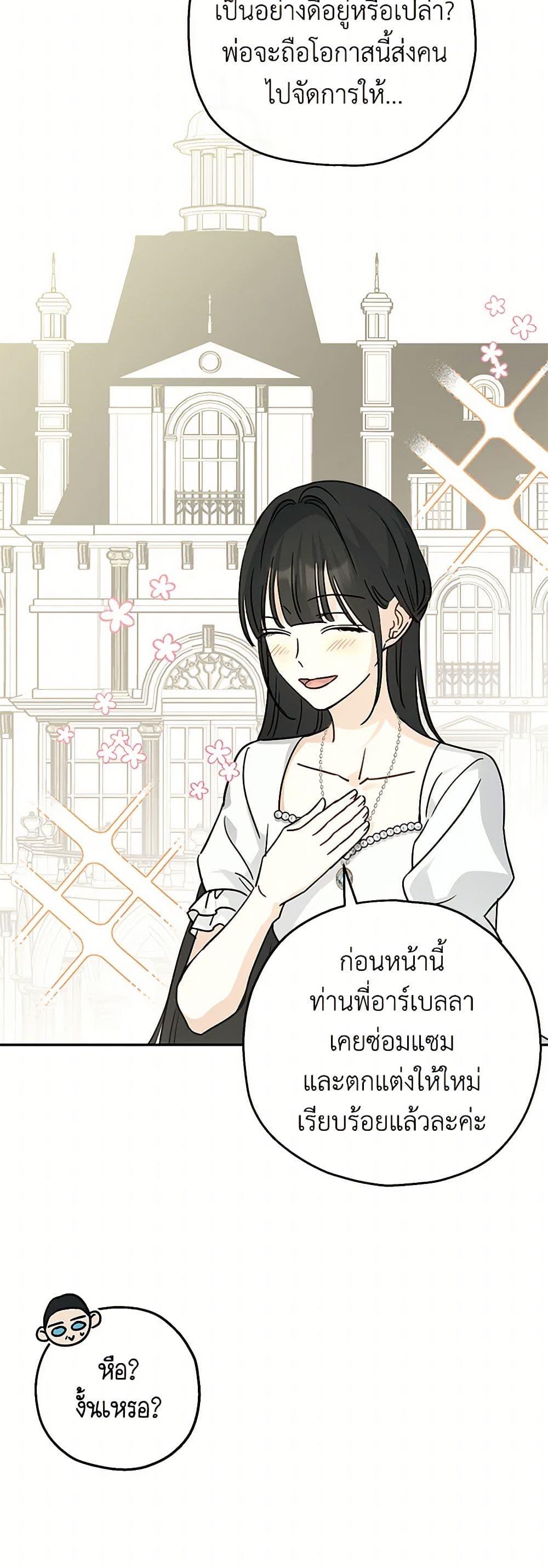 Manga-lc-com อ่านมังงะ อ่านการ์ตูน ออนไลน์ ฟรี Monster Princess ตอนที่ 1 2 3 4 5 6 7 8 9 10 11 12 13 14 ฟรี ไม่มีโฆษณา Manga-lc - อ่าน มังงะ อ่าน การ์ตูน ออนไลน์ อ่านมังงะ ฟรี