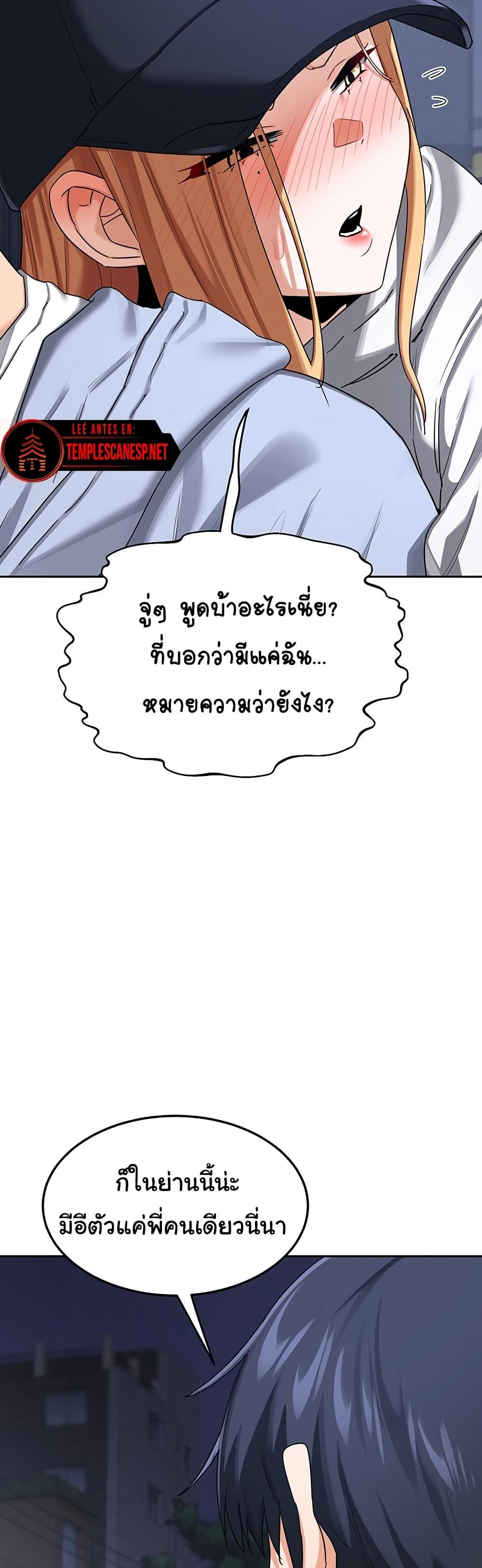 Doujin-Lc- อ่าน โดจิน มังฮวา เกาหลี ญี่ปุ่น จีน แปลไทย MILF Exchange Plan ตอนที่ 1 2 3 4 5 6 7 8 9 10 11 12 13 14 ฟรี ไม่มีโฆษณา อ่าน โดจิน Manhwa เกาหลี ญี่ปุ่น จีน เรามีครบ คัดมาให้เน้นๆ โดจิน 18+ รับประกันความฟินโดย  Doujin Lc