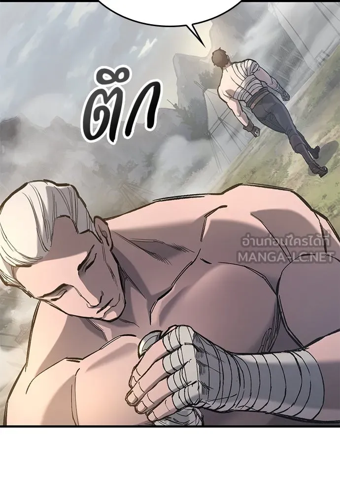 อัศวินวันเดียว ตอนที่ 64 รูปที่ 51