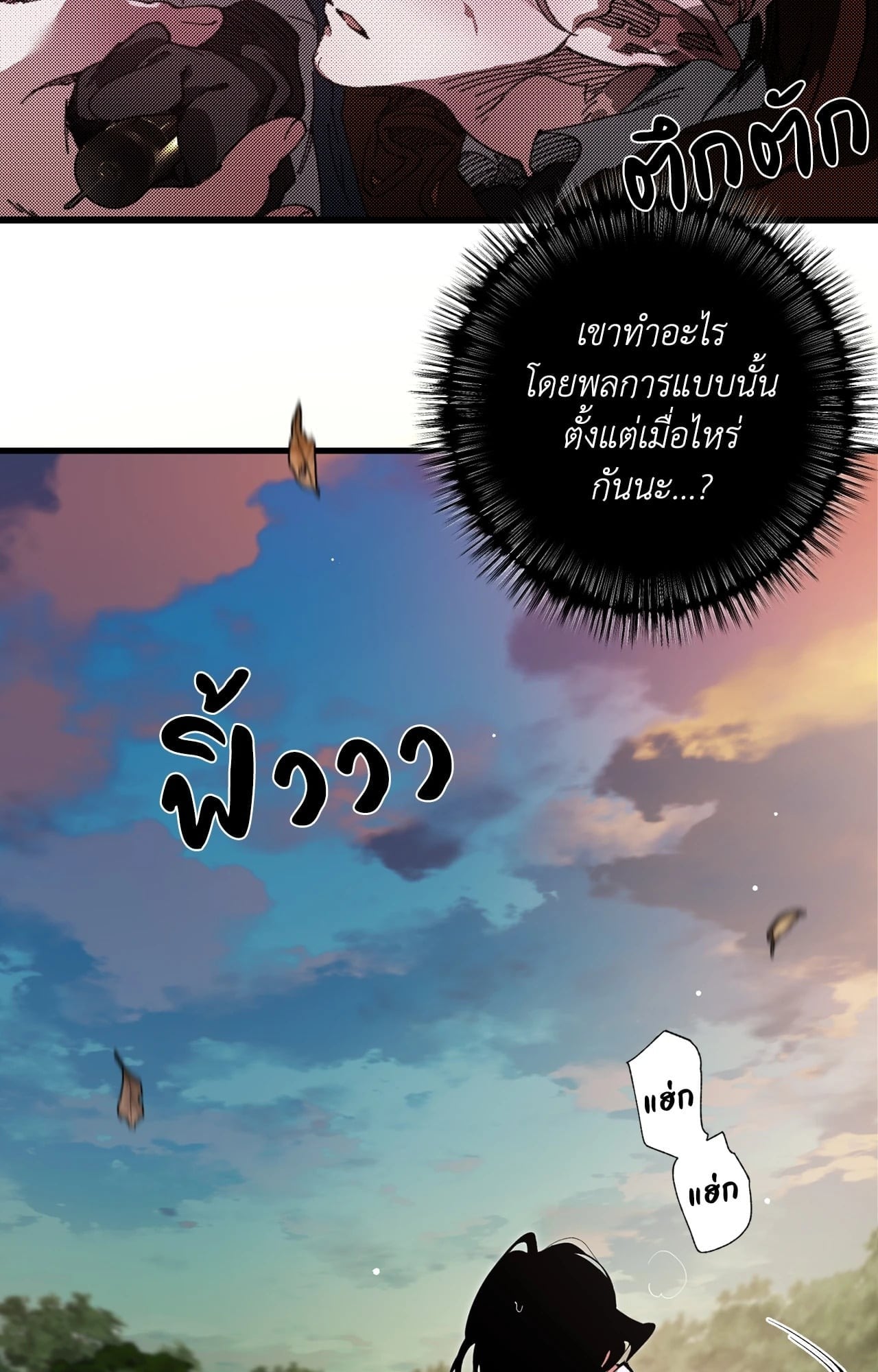 Doujin-Lc- อ่าน โดจิน มังฮวา เกาหลี ญี่ปุ่น จีน แปลไทย Mr.A's Farm ตอนที่ 1 2 3 4 5 6 7 8 9 10 11 12 13 14 ฟรี ไม่มีโฆษณา อ่าน โดจิน Manhwa เกาหลี ญี่ปุ่น จีน เรามีครบ คัดมาให้เน้นๆ โดจิน 18+ รับประกันความฟินโดย  Doujin Lc