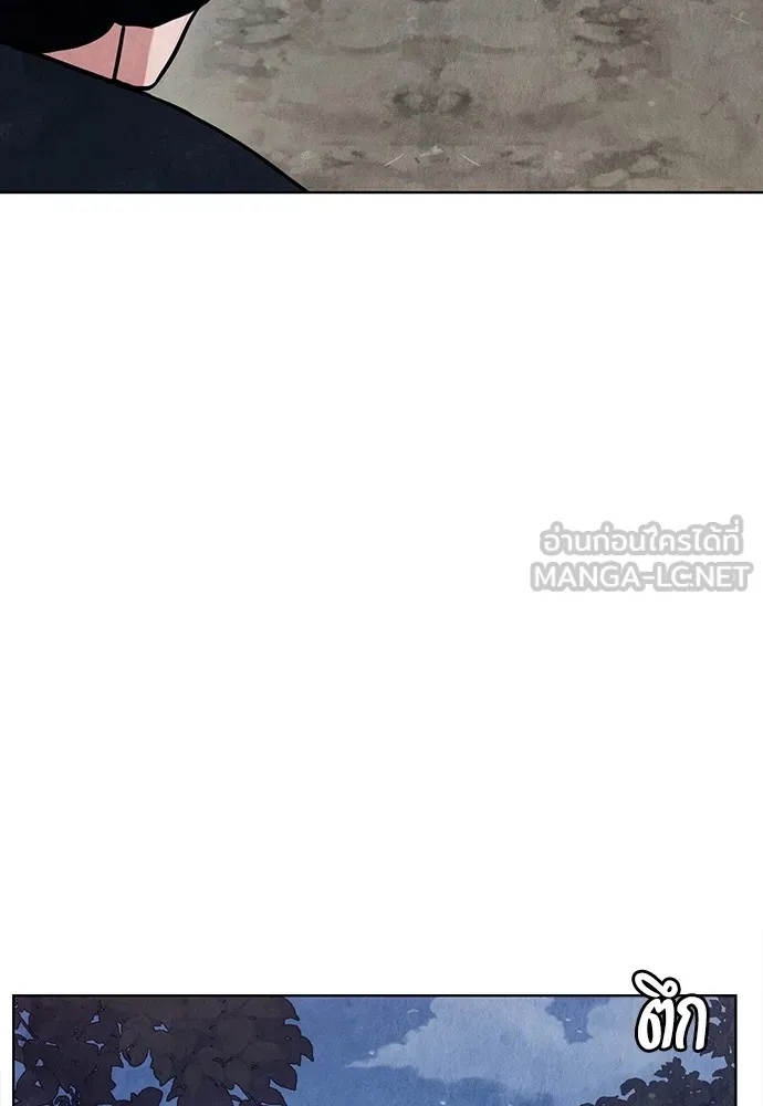 ความลับของสาวร่างทรง ตอนที่ 4 รูปที่ 177