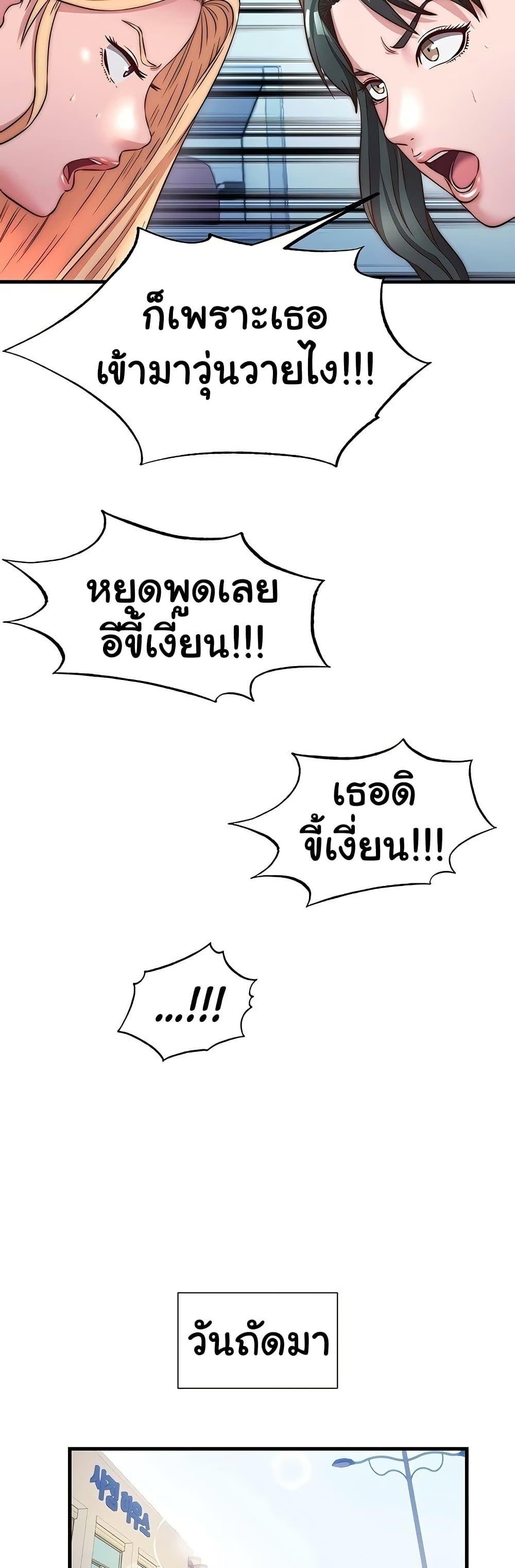 Doujin-Lc- อ่าน โดจิน มังฮวา เกาหลี ญี่ปุ่น จีน แปลไทย A Situation Full ตอนที่ 1 2 3 4 5 6 7 8 9 10 11 12 13 14 ฟรี ไม่มีโฆษณา อ่าน โดจิน Manhwa เกาหลี ญี่ปุ่น จีน เรามีครบ คัดมาให้เน้นๆ โดจิน 18+ รับประกันความฟินโดย  Doujin Lc