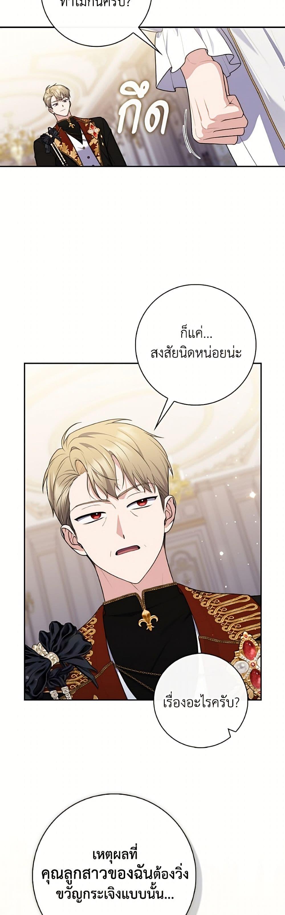 Manga-lc-com อ่านมังงะ อ่านการ์ตูน ออนไลน์ ฟรี Fortune-Telling Lady ตอนที่ 1 2 3 4 5 6 7 8 9 10 11 12 13 14 ฟรี ไม่มีโฆษณา Manga-lc - อ่าน มังงะ อ่าน การ์ตูน ออนไลน์ อ่านมังงะ ฟรี