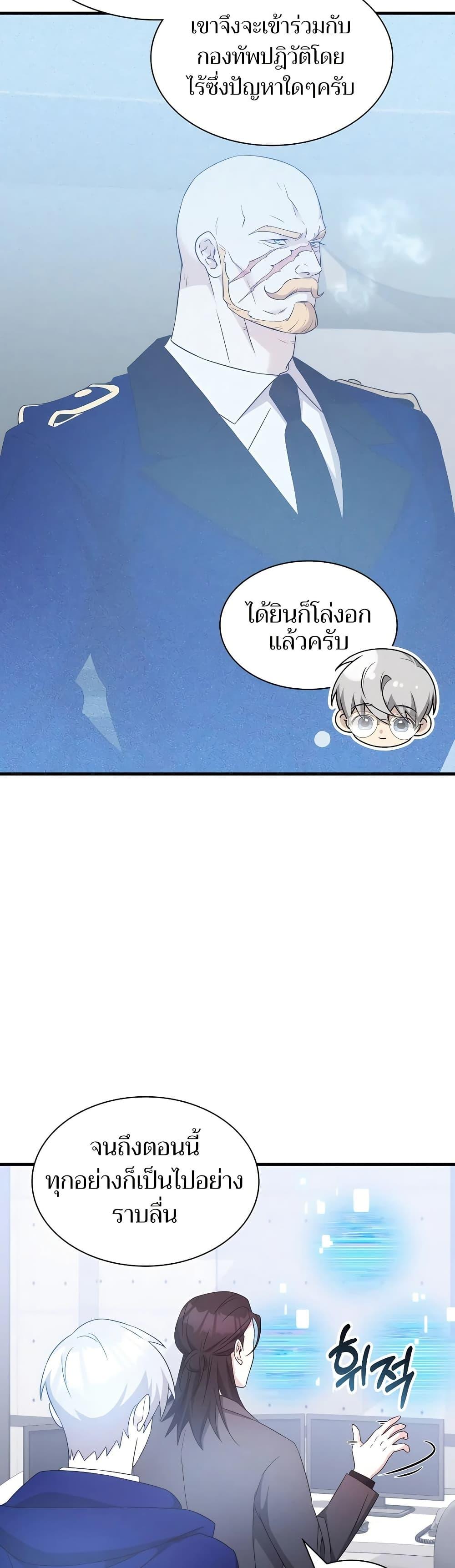 Manga-lc-com อ่านมังงะ อ่านการ์ตูน ออนไลน์ ฟรี My Lucky Encounter From The Game Turned Into Reality ตอนที่ 1 2 3 4 5 6 7 8 9 10 11 12 13 14 ฟรี ไม่มีโฆษณา Manga-lc - อ่าน มังงะ อ่าน การ์ตูน ออนไลน์ อ่านมังงะ ฟรี