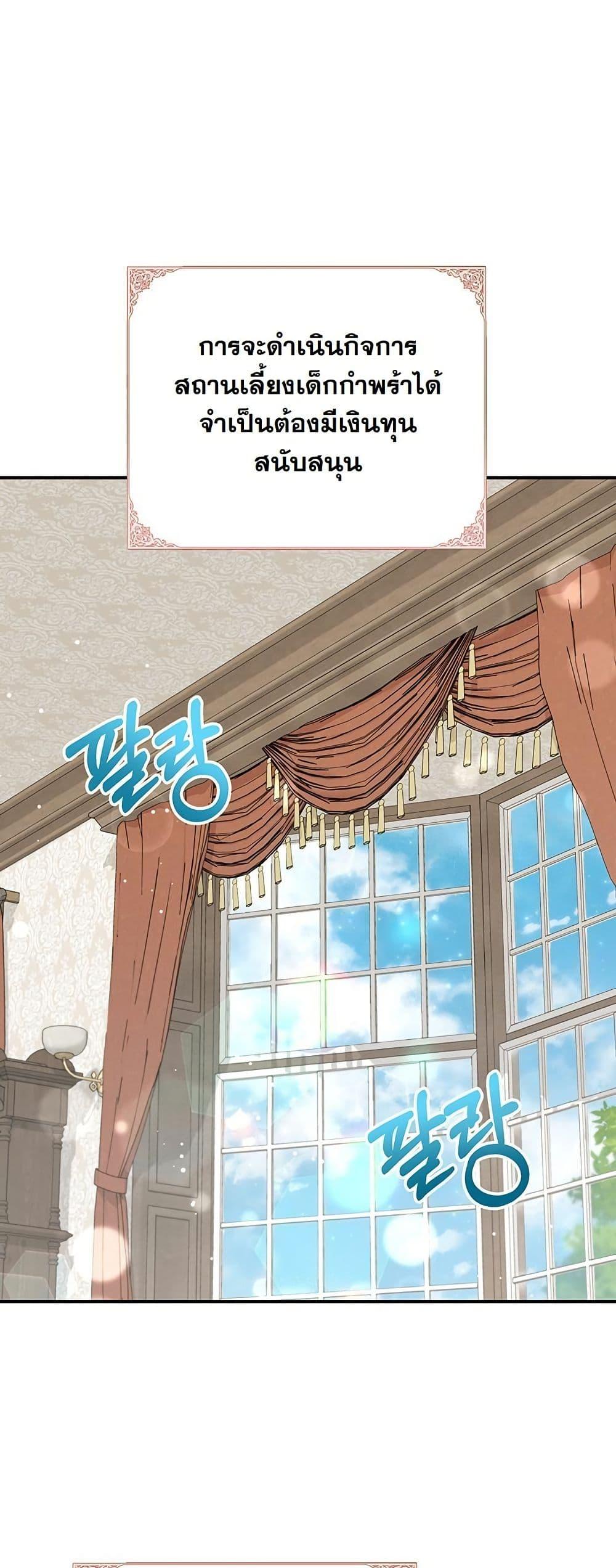 Manga-lc-com อ่านมังงะ อ่านการ์ตูน ออนไลน์ ฟรี I Need Sponsorship ตอนที่ 1 2 3 4 5 6 7 8 9 10 11 12 13 14 ฟรี ไม่มีโฆษณา Manga-lc - อ่าน มังงะ อ่าน การ์ตูน ออนไลน์ อ่านมังงะ ฟรี