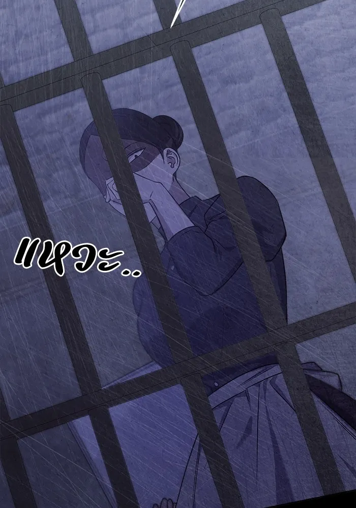 ชีวิตใหม่ในตระกูลมือสังหาร ตอนที่ 11 รูปที่ 37