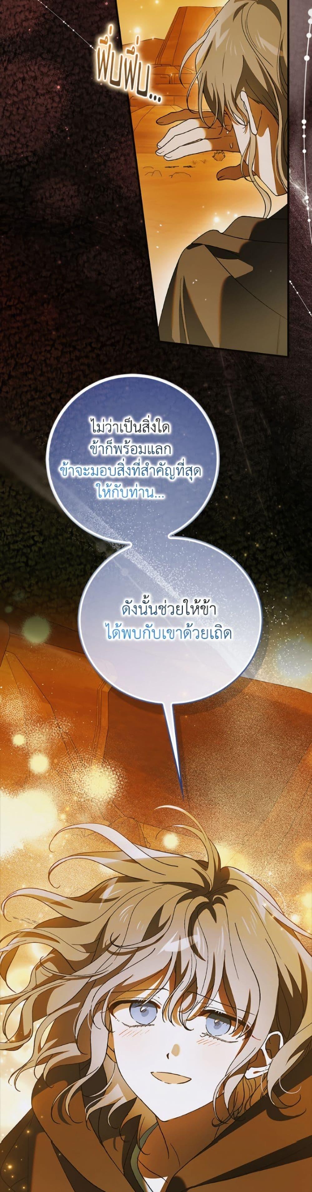 Manga-lc-com อ่านมังงะ อ่านการ์ตูน ออนไลน์ ฟรี A Way to Protect the Lovable You ตอนที่ 1 2 3 4 5 6 7 8 9 10 11 12 13 14 ฟรี ไม่มีโฆษณา Manga-lc - อ่าน มังงะ อ่าน การ์ตูน ออนไลน์ อ่านมังงะ ฟรี