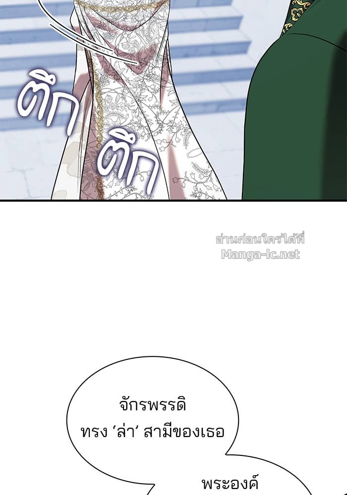 Doujin-Lc- อ่าน โดจิน มังฮวา เกาหลี ญี่ปุ่น จีน แปลไทย ชายาคนสุดท้ายของเจ้าชายไร้หัวใจ ตอนที่ 1 2 3 4 5 6 7 8 9 10 11 12 13 14 ฟรี ไม่มีโฆษณา อ่าน โดจิน Manhwa เกาหลี ญี่ปุ่น จีน เรามีครบ คัดมาให้เน้นๆ โดจิน 18+ รับประกันความฟินโดย Doujin Lc