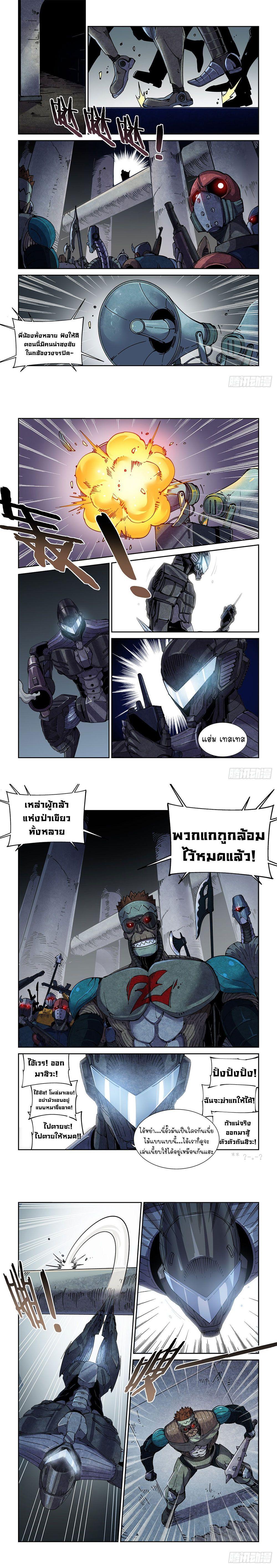 Manga-lc-com อ่านมังงะ อ่านการ์ตูน ออนไลน์ ฟรี Legend of Cyber Heroes ตอนที่ 1 2 3 4 5 6 7 8 9 10 11 12 13 14 ฟรี ไม่มีโฆษณา Manga-lc - อ่าน มังงะ อ่าน การ์ตูน ออนไลน์ อ่านมังงะ ฟรี