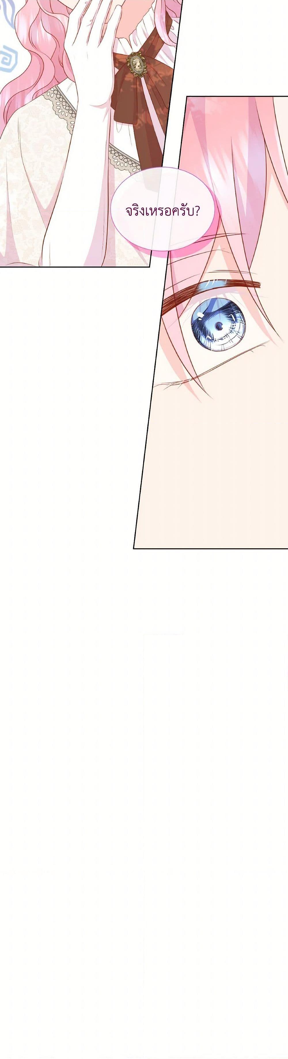 Manga-lc-com อ่านมังงะ อ่านการ์ตูน ออนไลน์ ฟรี Don’t Trust the Female Lead ตอนที่ 1 2 3 4 5 6 7 8 9 10 11 12 13 14 ฟรี ไม่มีโฆษณา Manga-lc - อ่าน มังงะ อ่าน การ์ตูน ออนไลน์ อ่านมังงะ ฟรี