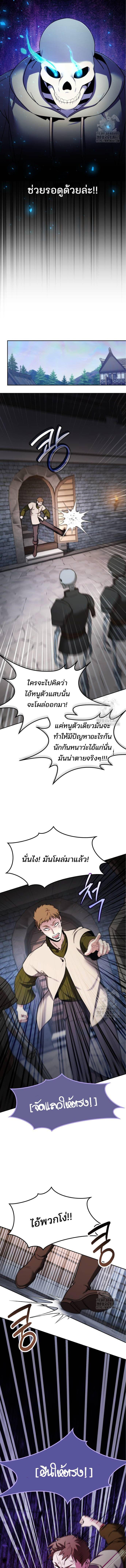 Manga-lc-com อ่านมังงะ อ่านการ์ตูน ออนไลน์ ฟรี My clone is becoming a giant ตอนที่ 1 2 3 4 5 6 7 8 9 10 11 12 13 14 ฟรี ไม่มีโฆษณา Manga-lc - อ่าน มังงะ อ่าน การ์ตูน ออนไลน์ อ่านมังงะ ฟรี