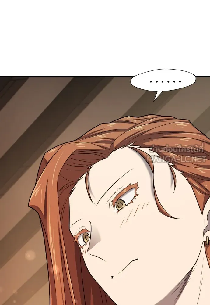 ยอดสถาปนิกผู้พิทักษ์อาณาจักร ตอนที่ 180 รูปที่ 27