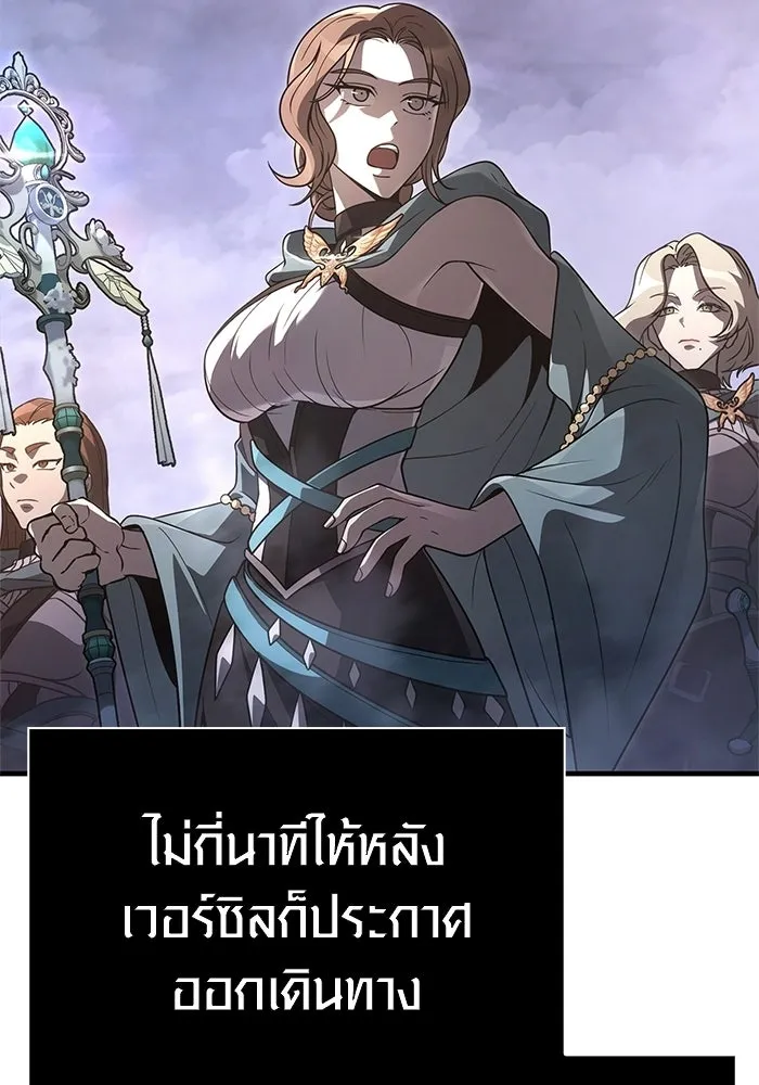 เอาชีวิตรอดในเกมฉบับคนเถื่อน ตอนที่ 137 ร่วมทาง รูปที่ 172