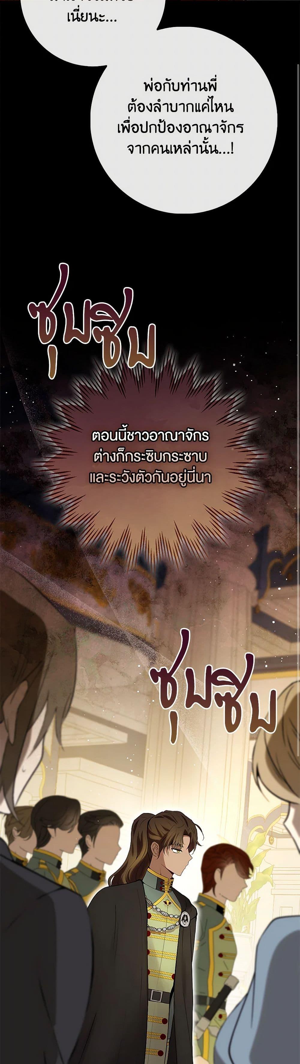 Manga-lc-com อ่านมังงะ อ่านการ์ตูน ออนไลน์ ฟรี Baby Squirrel Is Good at Everything ตอนที่ 1 2 3 4 5 6 7 8 9 10 11 12 13 14 ฟรี ไม่มีโฆษณา Manga-lc - อ่าน มังงะ อ่าน การ์ตูน ออนไลน์ อ่านมังงะ ฟรี