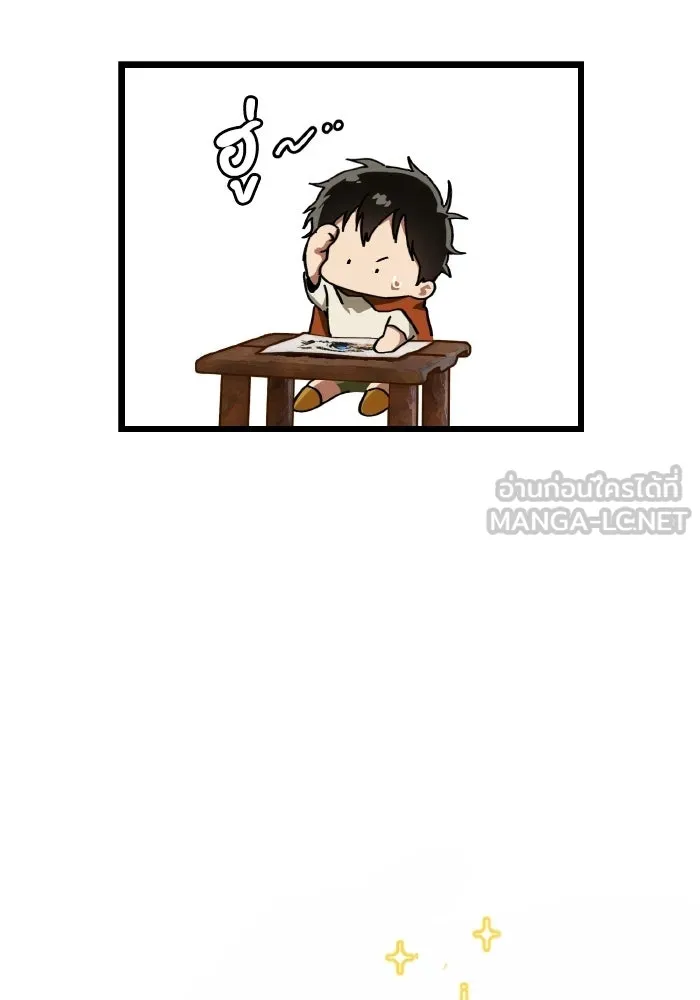 มัมหมีจ๋าหนูมาแบ๊ว ตอนที่ ตอนพิเศษ 5 รูปที่ 21