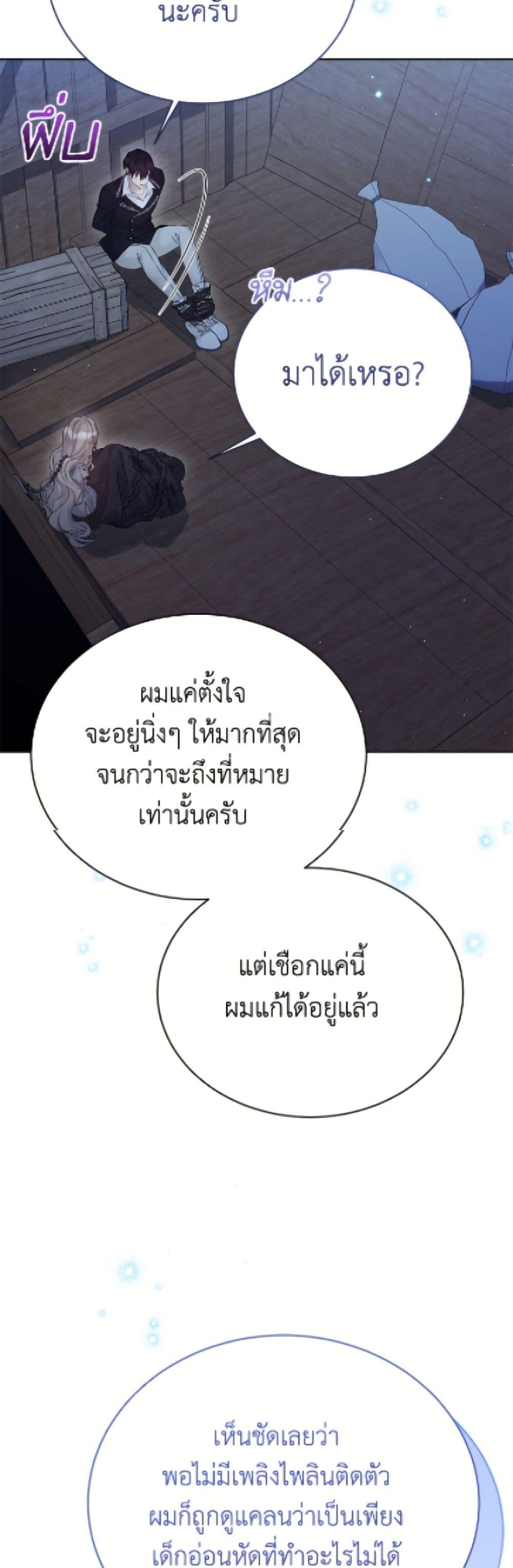 Manga-lc-com อ่านมังงะ อ่านการ์ตูน ออนไลน์ ฟรี The Viridescent Crown ตอนที่ 1 2 3 4 5 6 7 8 9 10 11 12 13 14 ฟรี ไม่มีโฆษณา Manga-lc - อ่าน มังงะ อ่าน การ์ตูน ออนไลน์ อ่านมังงะ ฟรี