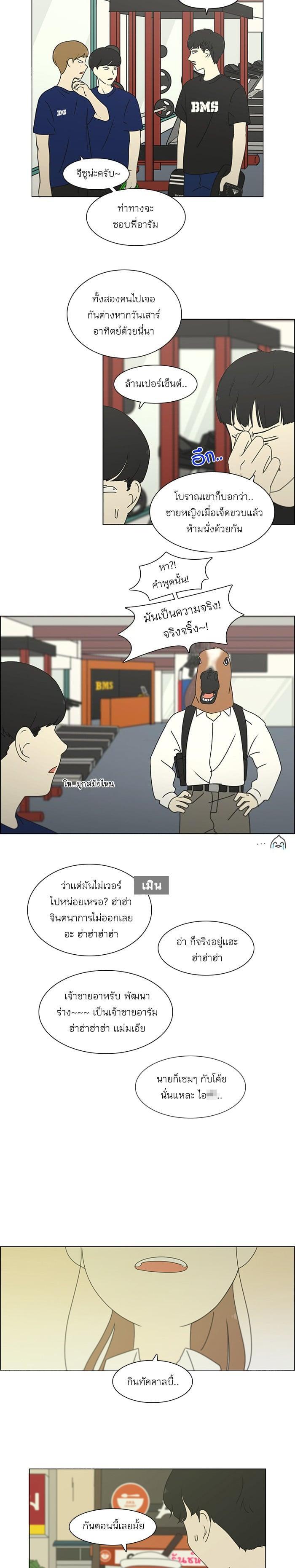 Manga-lc-com อ่านมังงะ อ่านการ์ตูน ออนไลน์ ฟรี Love Revolution รักนี้ต้องปฏิวัติ ตอนที่ 1 2 3 4 5 6 7 8 9 10 11 12 13 14 ฟรี ไม่มีโฆษณา Manga-lc - อ่าน มังงะ อ่าน การ์ตูน ออนไลน์ อ่านมังงะ ฟรี