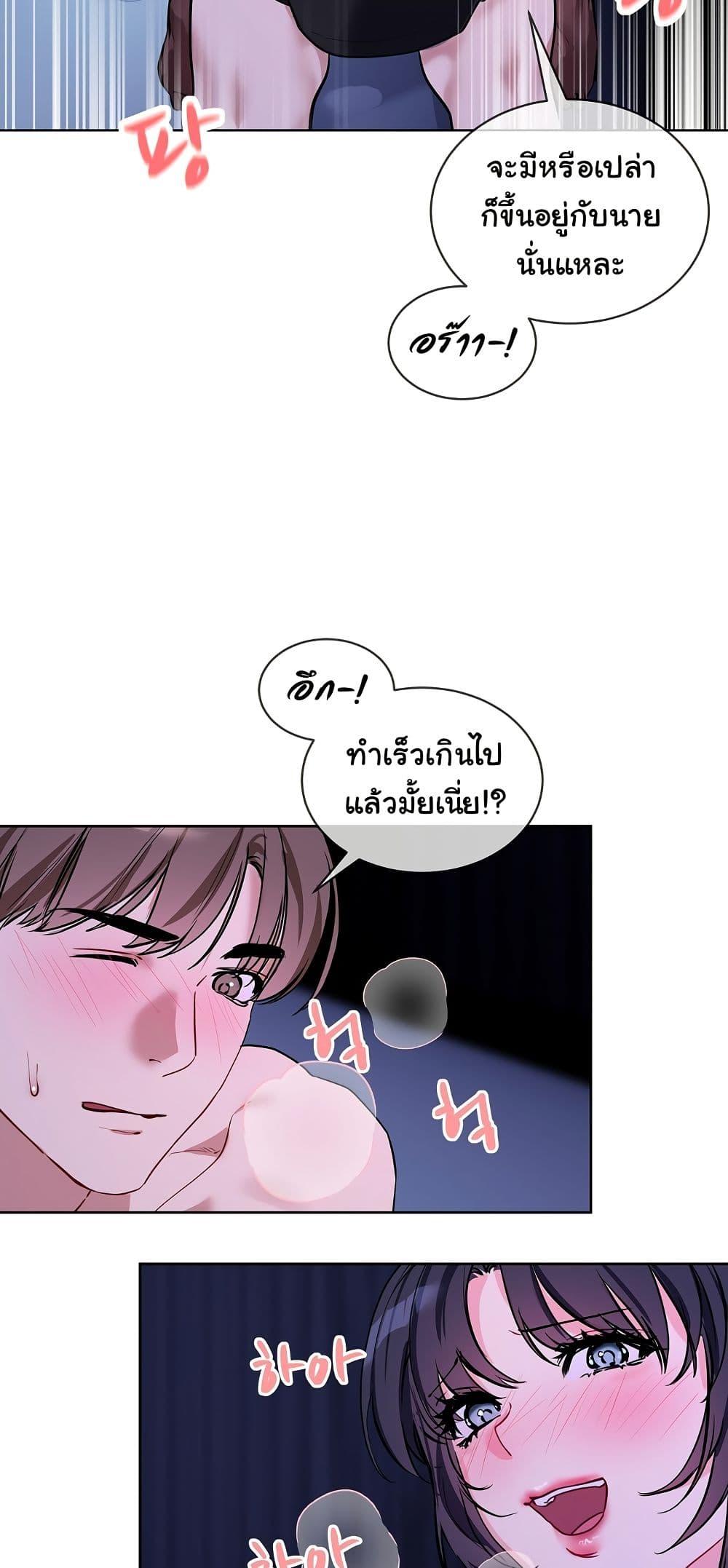 Doujin-Lc- อ่าน โดจิน มังฮวา เกาหลี ญี่ปุ่น จีน แปลไทย I Wanna OO You! ตอนที่ 1 2 3 4 5 6 7 8 9 10 11 12 13 14 ฟรี ไม่มีโฆษณา อ่าน โดจิน Manhwa เกาหลี ญี่ปุ่น จีน เรามีครบ คัดมาให้เน้นๆ โดจิน 18+ รับประกันความฟินโดย  Doujin Lc
