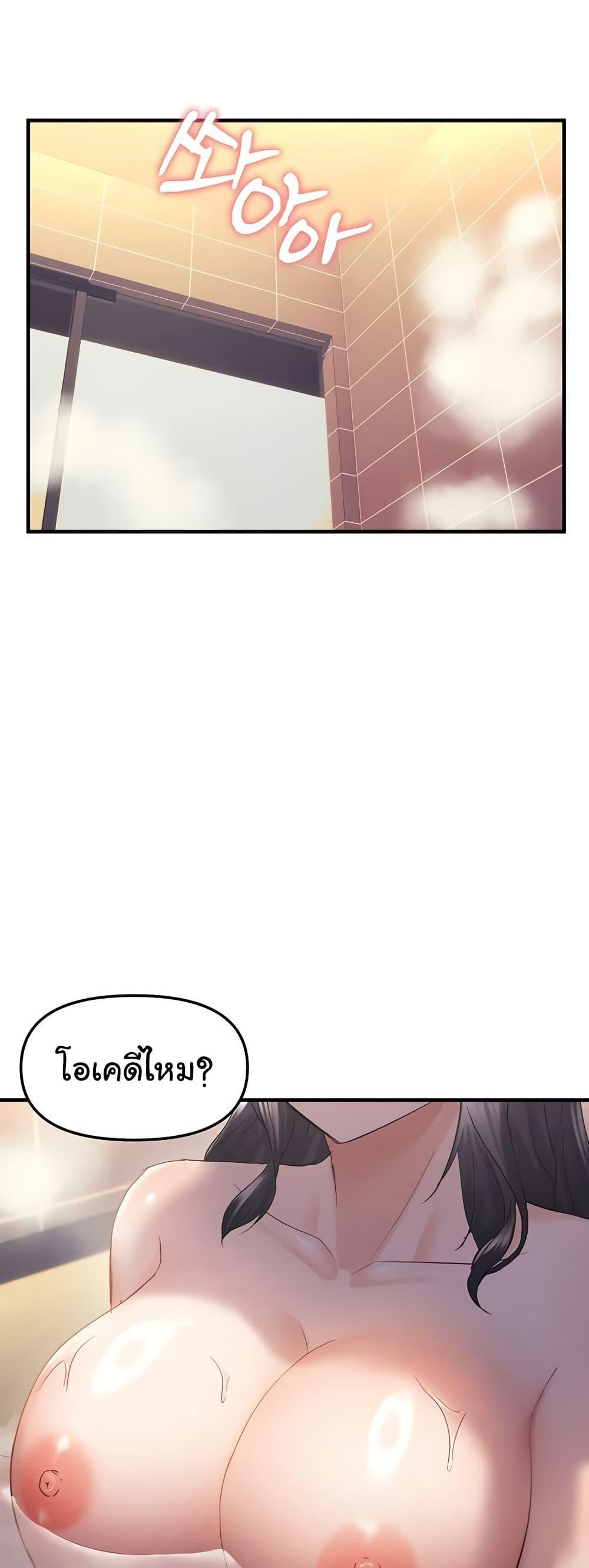 Doujin-Lc- อ่าน โดจิน มังฮวา เกาหลี ญี่ปุ่น จีน แปลไทย Discipling the Top Delinquent Bitch Through a Random Chatting App ตอนที่ 1 2 3 4 5 6 7 8 9 10 11 12 13 14 ฟรี ไม่มีโฆษณา อ่าน โดจิน Manhwa เกาหลี ญี่ปุ่น จีน เรามีครบ คัดมาให้เน้นๆ โดจิน 18+ รับประกันความฟินโดย  Doujin Lc