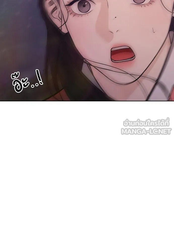 ความลับของสาวร่างทรง ตอนที่ 31 รูปที่ 3