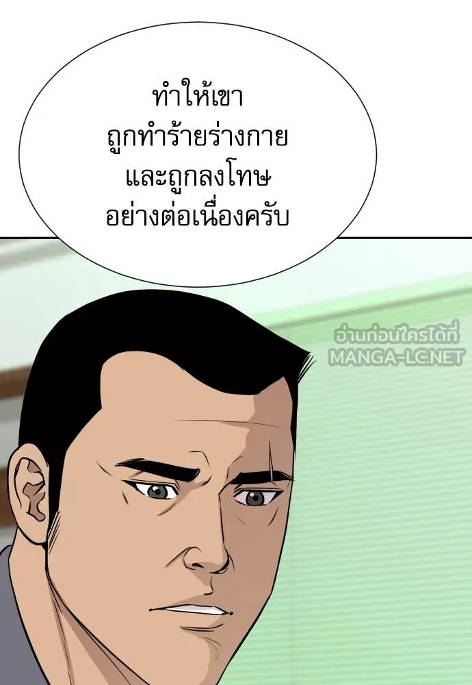 หลานอัจฉริยะ ตอนที่ 42 รูปที่ 142