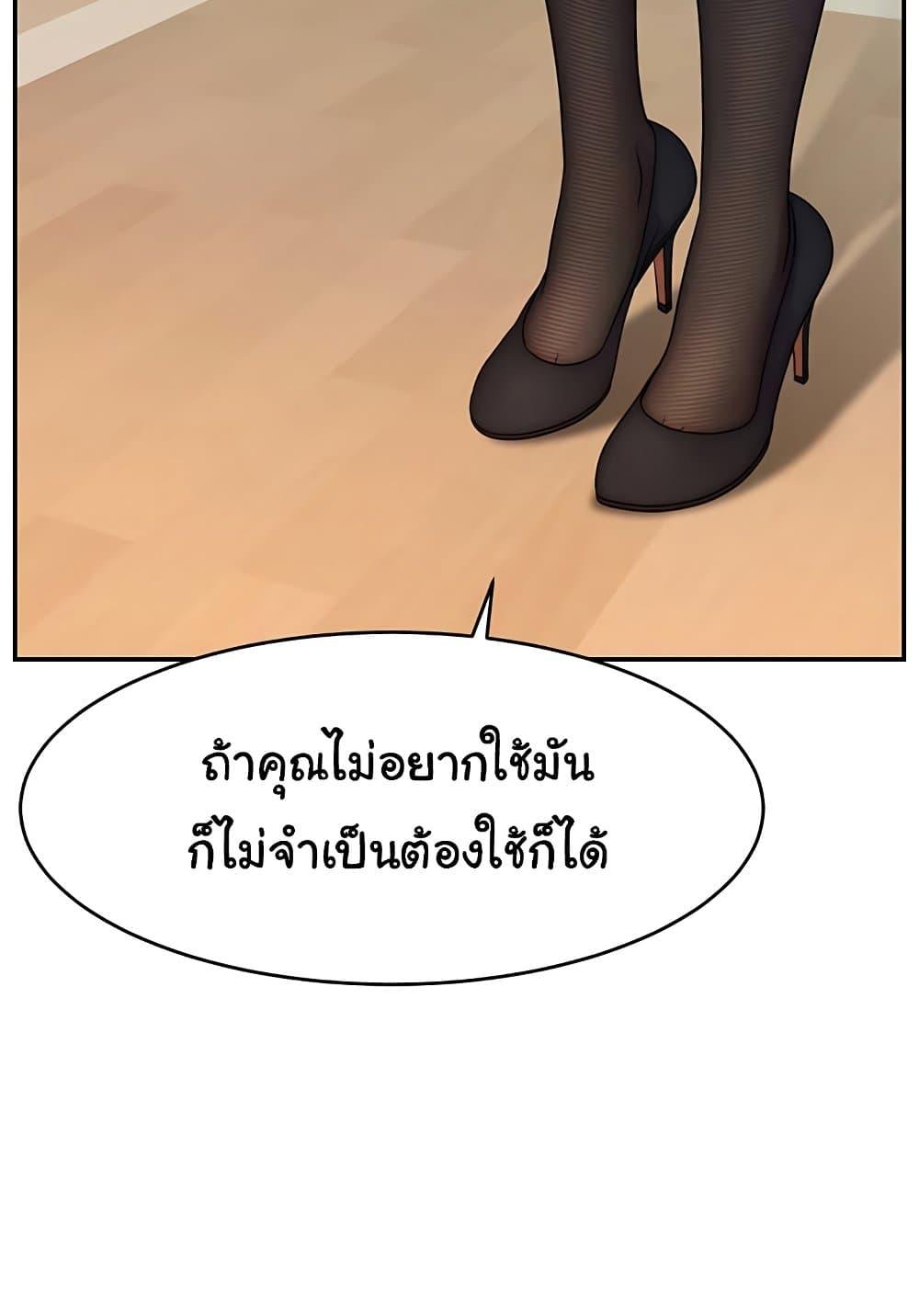 Doujin-Lc- อ่าน โดจิน มังฮวา เกาหลี ญี่ปุ่น จีน แปลไทย Making Friends With Streamers by Hacking! ตอนที่ 1 2 3 4 5 6 7 8 9 10 11 12 13 14 ฟรี ไม่มีโฆษณา อ่าน โดจิน Manhwa เกาหลี ญี่ปุ่น จีน เรามีครบ คัดมาให้เน้นๆ โดจิน 18+ รับประกันความฟินโดย  Doujin Lc