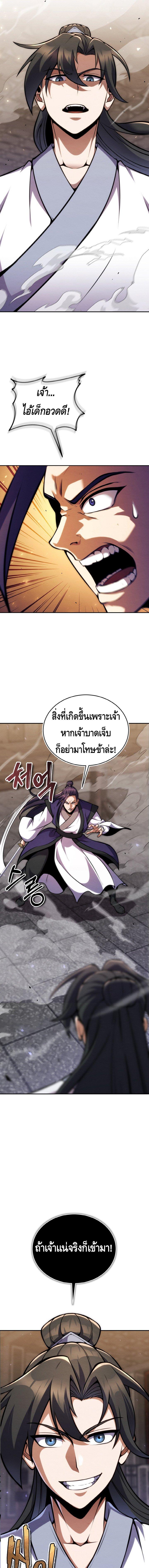 Manga-lc-com อ่านมังงะ อ่านการ์ตูน ออนไลน์ ฟรี The Youngest Disciple of the Murim Alliance Leader ตอนที่ 1 2 3 4 5 6 7 8 9 10 11 12 13 14 ฟรี ไม่มีโฆษณา Manga-lc - อ่าน มังงะ อ่าน การ์ตูน ออนไลน์ อ่านมังงะ ฟรี